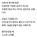이고 온 글 이미지