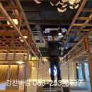 평화의광장 군산 이미지