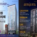 성원펠리체 오피스텔 이미지