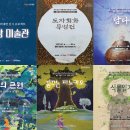 별밤미술관 in 운남 이미지