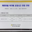 혜화마을 북카페 이미지