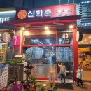 수원-0571 이미지