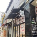 [동탄] 여름이면 생각나는 이두부야 콩물 후기, 동탄목동점 이두부야