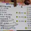 웰빙가마솥보리밥 이미지