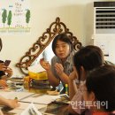 사회적협동조합품앗이마을