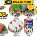 청양농협하나로마트 네이버블로그