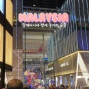 H GOLF | 말레이시아 여행 부킷빈탕 밤거리 클럽 술집 후기