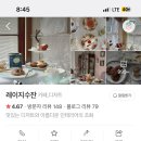 위례동행정복지센터 2층 이미지