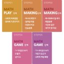 한솔교육 이미지