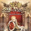 황제 이미지
