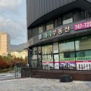 원주혁신치악공인중개사사무소 | 원주 믿을만한 부동산 찾는 방법, 원주 혁신도시 치악부동산으로 오세요!