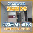 디에스마트 이미지