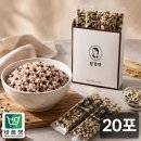 잡곡 - 성남시 수정구 양지로 28-1 | 잡곡