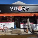 상계역주변-2 이미지