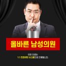 올바른비뇨의학과의원 이미지