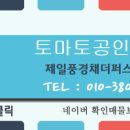 고래들공원 이미지