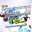 ‘자폐아동 돕기’ 한국·대만 연예인 야구스타 총출동! 이미지