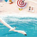 책과그림숲학원
