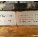 이촌동타코야끼 이미지