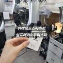 쉼표헤어&두피스파 | 위례헤드스파 맛집 | 쉼표헤어&두피스파