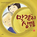 국시와막걸리 이미지