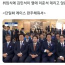 이준석 근황 이미지