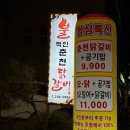 불먹인 춘천닭갈비 | 울산 닭갈비 맛집 추천｜남창 불먹인 춘천닭갈비 후기