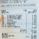 파리바게뜨국제성모 네이버블로그