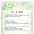 A 가평주야간보호센터 네이버블로그