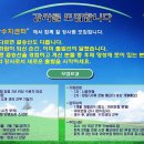아이보람수지센터 Daum카페