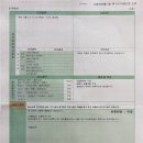 데후자동차공업사 이미지