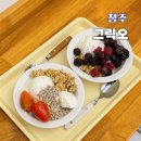 청주 그릭요거트 맛집 충북대 본점 그릭오 후기