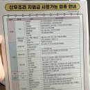 농수축산할인마트