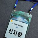 (주)케이에스산업 이미지