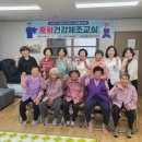 문경갈평보건진료소 웹이코노미