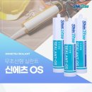 울주종합상사 이미지