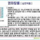 삼전우리약국 이미지
