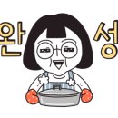 채가네춘천닭갈비 이미지