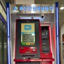 지원2동행정복지센터 이미지