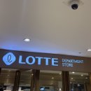 미니스토어 | 씨엔블루 오피셜캐릭터 미니블루 팝업스토어후기(feat.롯데백화점 잠실점)