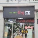 경북이불수선 | 경북도청 옷수선집/이불집/커튼수선집