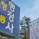 영통 행정사 사무소 이미지