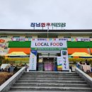 창녕한우 이미지