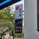 빌존당구클럽 이미지
