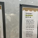 개스트하우스 청주점 이미지