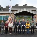 괴산군, ‘청천면 농바우 취약지역생활여건개조사업’ 준공식 개최 이미지