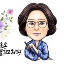 수채 캘리그라피(A) 이미지