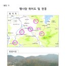 제9회 대전광역시동구청장배 풋살대회(9월4일/대전대학교) 이미지