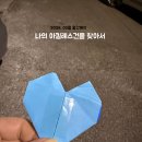 엘안경원 | 내 삶의 뚫어 뻥, '아킬레스건'을 찾아서.