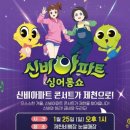 중부권 | ❄️ 2026 제천 눈썰매 비행장 후기｜중부권 최장 150m 어른도 진짜 재밌는 눈썰매장 ❄️